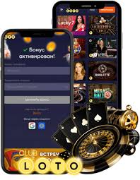 Лото Как играть и выигрывать