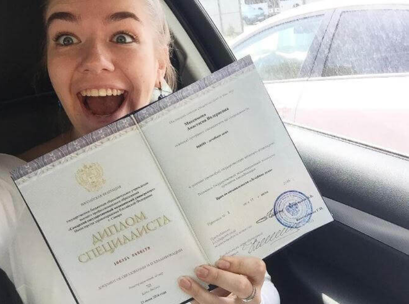 Купить диплом СамГТУ по низкой цене -545768310 Купить диплом СамГТУ по низкой цене -545768310