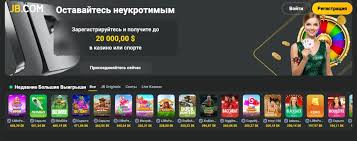 Exploring JB Casino Payment Options Secure and Convenient Methods for Players Exploring JB Casino Payment Options Secure and Convenient Methods for Players