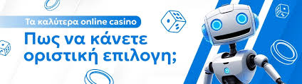 Καλύτερα Ξένα Online Casino Ο Απόλυτος Οδηγός για Παίκτες -115887651 Καλύτερα Ξένα Online Casino Ο Απόλυτος Οδηγός για Παίκτες -115887651